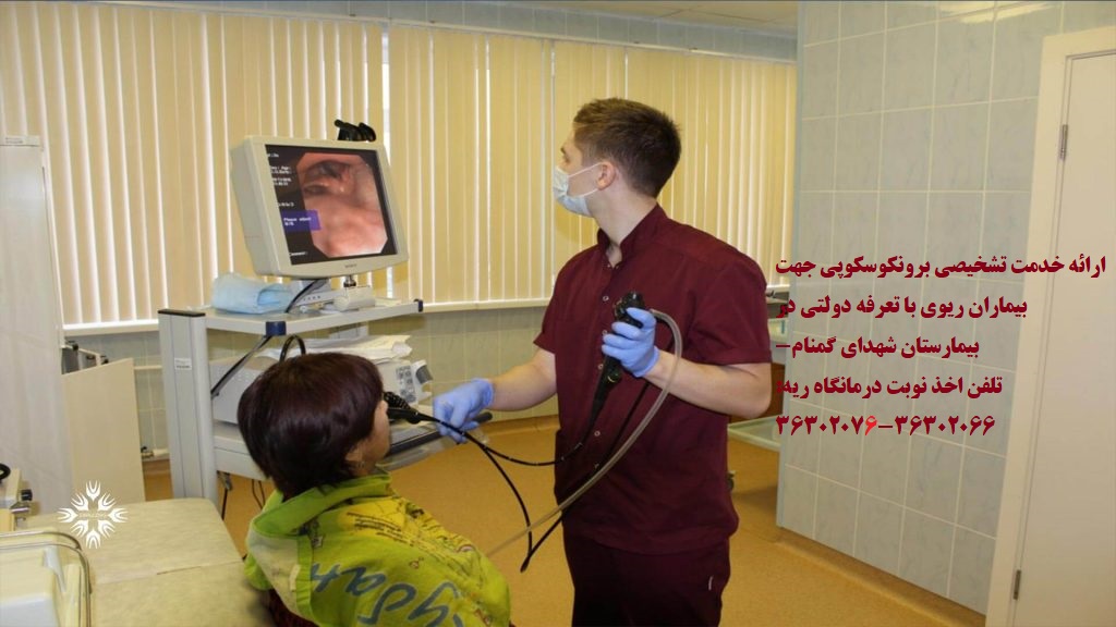 اسلاید 2